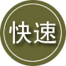 忻府区24小时道路救援