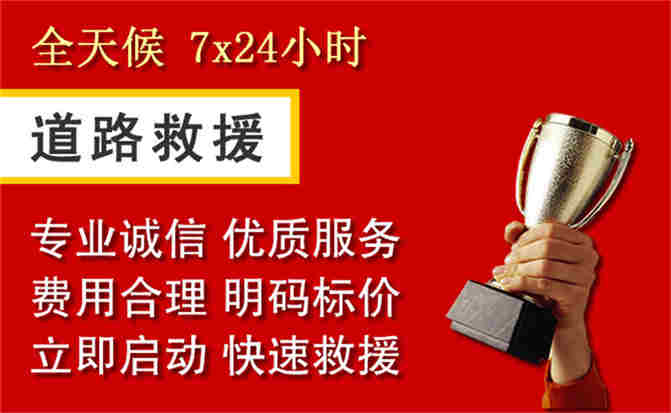 2026年秋季雨水偏多,忻府区道路救援面临多重运营难题分析