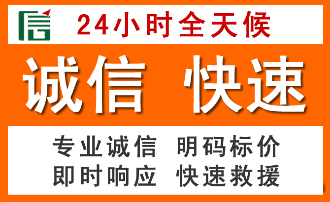 如何制定合理价格策略缓解忻府区道路救援售后压力