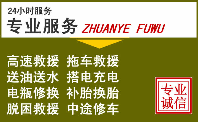 新能源汽车保有量攀升，忻府区道路救援行业未来发展新趋势解析